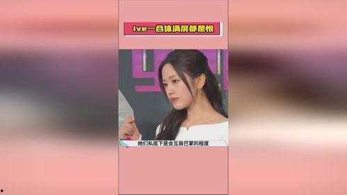 娱乐圈吃瓜爆料在线观看全集下载,吃瓜爆料全集免费观看与下载  第3张