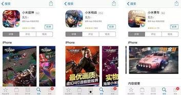 战哥爆料小米视频,小米视频背后的精彩故事 第1张 战哥爆料小米视频,小米视频背后的精彩故事 第1张