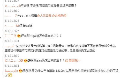 网友爆料歌曲视频大全,热门歌曲视频大全,带你领略音乐魅力 第2张 网友爆料歌曲视频大全,热门歌曲视频大全,带你领略音乐魅力 第2张